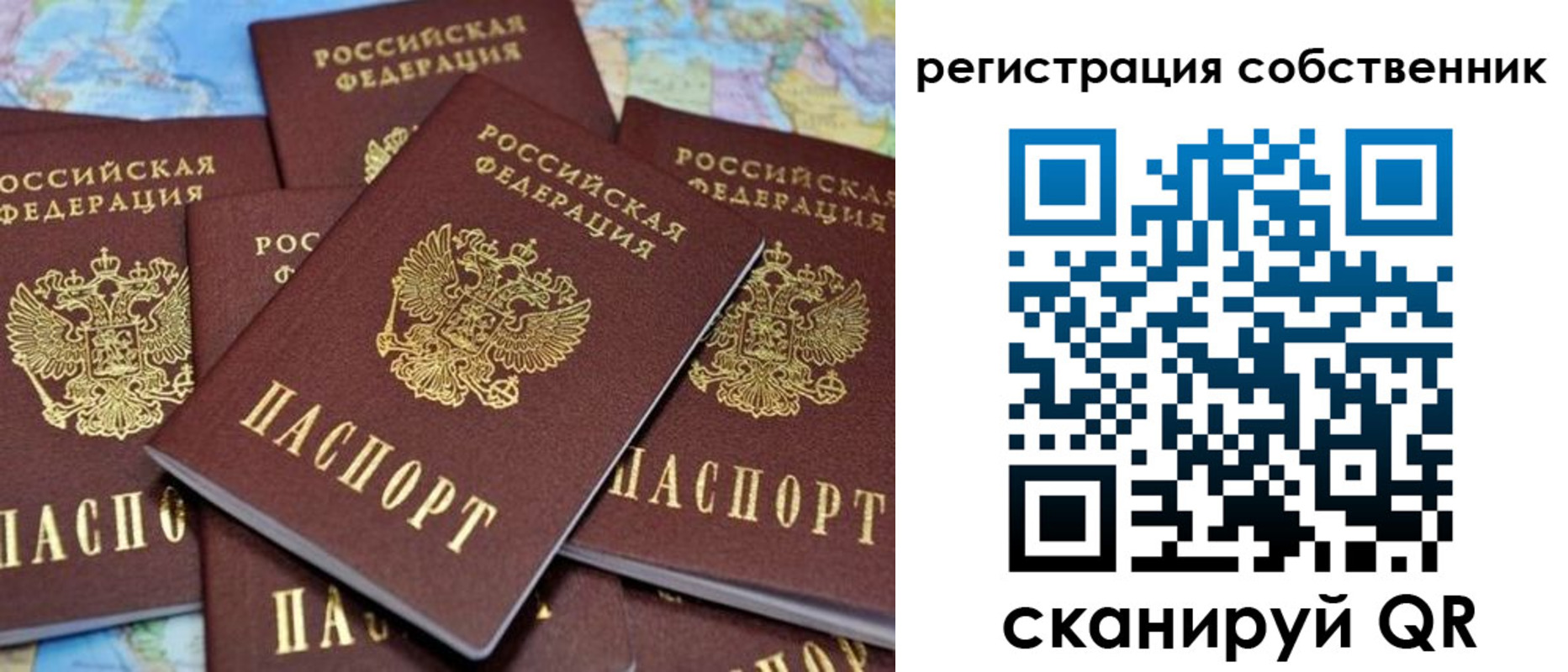временная регистрация адрес в Темрюке