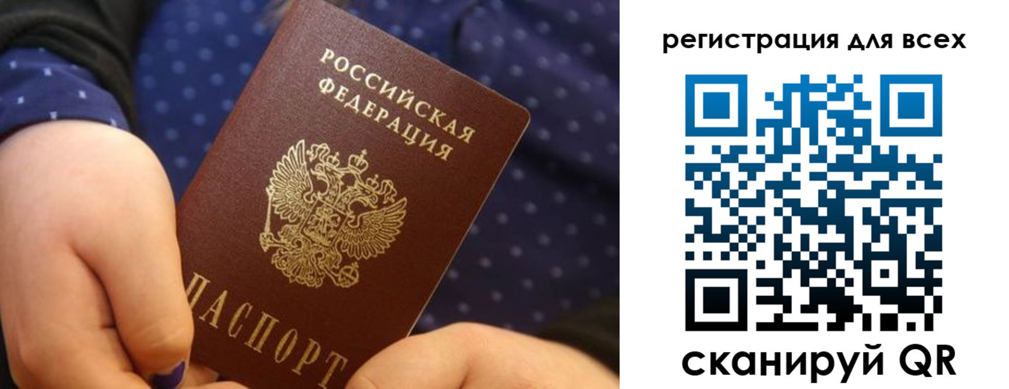пропишу в квартире в Темрюке